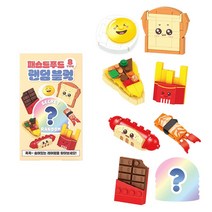 스트리트 블럭장난감 디폼블럭 럭키박스, 패스트푸드 랜덤 블럭(12개)
