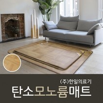 한일의료기 탄소 온열 매트 거실용 180x230cm 좌우분리형 현대 탄소모노륨