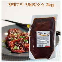 뉴그린 푸드 황태구이 소스 2kg X1개입 황태구이 양념소스, 1개