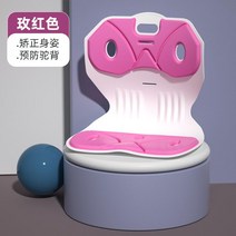 자세교정 허리쿠션 의자 애플힙 방석 벨런스 자세업 골반교정 보호대 공시생 허리 엉덩히 기도 등받이 다이소 앉은뱅이 좌식 쿠션 허리받침대 허리편한 선물, 로즈 레드