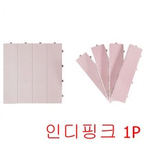 카페 베란다 나무결 무늬 테크타일 1P 현관바닥타일 데코바닥재