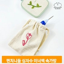 무지 속가방 더스트백 면 복조리 이너백 그물가방 네트백 마크라메 재료, 7호 (34x40)