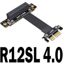라이저케이블 라이져케이블 새로운 PCI Express 4.0x4 x1 라이저 리본 케이블 그래픽 카드 1x ~ 4x 연장 듀, 03 R12SL 4.0_05 25CM