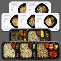 한끼완성 도시락 5종세트 대용량 양많은 직장인 다이어트 FMD 식단조절 간헐적단식 컵밥 즉석 냉동 도시락, 현미영양밥 5종 세트