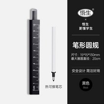 나침반 황금 시계 군용 선박용 동서남북 시계줄 나침반 나경 팔괘 목걸이 나침의 나반 펜눈금자 라운드 게, 03