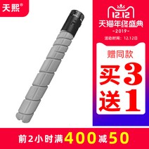 복사기 복합기 천희 적용 코니카 미놀타 TN32 핑크 케이스 BIZHUBC221SC281C364 1910399596, TN321 엘로우 핑크 케이스 대용량