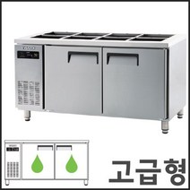 에버젠 1500 간냉식 반찬 테이블 냉장고 UDS-15BIE 밧드별도