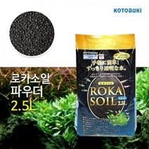 고토부키 로카소일 파우더 2.5L, 단품