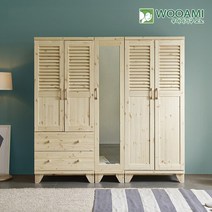 우아미가구 모노 수 2000 거울 원목옷장 NA5174, 옷걸이형