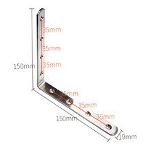 스텐L형 파이프조립 선반조립 작업대 앵글 150x150x19