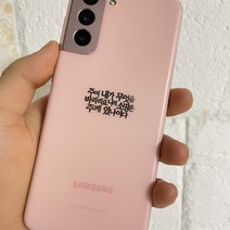[투티스토어] 전자파차단스티커 성경문구60종, 35. 주 앞에서 낮추라, 1개