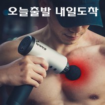 SK-K9 마사지킹 마사지건/안마건 안마기 마사지, 1)크리스탈레드(적색)