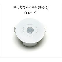 뷰텍 매입형 센서스위치(4선식) VSS-101, 1개
