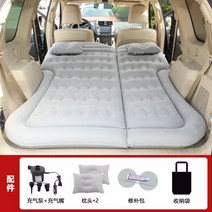 해외 차박 에어쿠션 캠핑 자동차 풍선 침대 SUV 트렁크 매트리스 자동차 수면 유물 자율 주행 여행 접이식 여행-21865, 옵션01