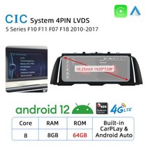 자동차 멀티미디어 플레이어 내비게이션 라디오 스테레오 DSP GPS BMW 5 시리즈 F10 F11 F07 F18 128-2010 안드로이드 12 8 + 2017 GB 카플레이, 10.25 Q8G64 CIC, 5.10.25 Q8G64 CIC