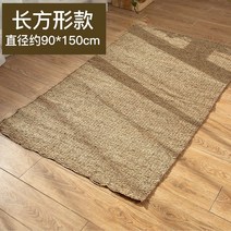 멍석 손으로 짠 라운드 황마 매트 거실 커피 테이블 발코니 침실 머리맡 담요 북유럽 짚