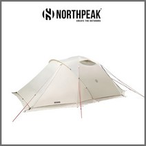 노스피크 나르시스 돔 맥스, 소이밀크