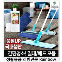 미세먼지제거 병원 매장 집 물걸레 04 플라워청소기리필 바닥밀대 걸레대, 1개