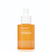 글로우베리 더 앰플리스트 비타샷 30ml