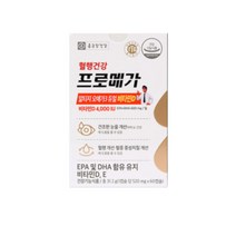 프로메가 알티지 오메가3 듀얼 비티민D 1개월분