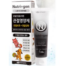 연골 유연성 강아지 영양제 파피용 케어 대형견 관절 말티스 기성 건강간식 스파니엘, 상세페이지참조, 상세페이지참조
