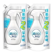 페브리즈 항균플러스 섬유탈취제 무향 리필, 640ml, 2개