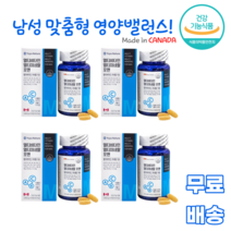 멀티 비타민 멀티 미네랄 포맨 90정 올인원 b1 b2 b6 b12 판토텐산 아연 마그네슘 크롬 활력 면역기능 뼈 근육 건강 직장인 군인 학생 10 20 30 40 50대 남성전용, 4통