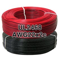 UL2468 AWG22 x2C 20M절단 LED전선 오디오선 아답타, 색상선택, BK+RD-20M, 1개