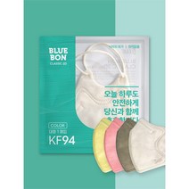 KF94 블루본 클래식 새부리형 대형 컬러 마스크 10매, 키위그린