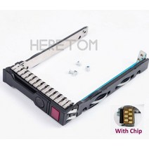 하드트레이 서버트레이 2.5 SAS SATA HDD 브래킷 651687-001 HP, 협력사