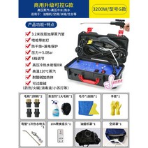 스팀해빙기 전기해빙기 수도 녹이기 배관 얼음 얼었을때 녹임, C. 3200W 스팀기