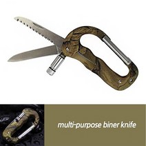 [코차]멀티 비너 나이프 등산 캠핑 낚시 카라비너 브라운