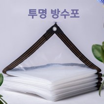 투명 갑바 갑빠 천막 타포린 텐텐지 호루 철근 자재 임시 덮개 건축 농업 방수, 2x1m, 화이트 필름-블랙 테두리