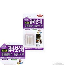 접착보수제 목재용 소 10G 금간타일보수 깨진타일 보수 매꾸미 벽 보수 빠데