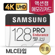 삼성전자 DJI 오즈모 포켓2 액션캠메모리 SD카드 삼성MLC 128GB