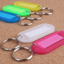 렌트카 자동차 화장실 키홀더 열쇠고리 키링, 색상, 파랑