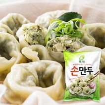 [풀그린] 정성가득 속이꽉찬 고기손만두 1.4kg, 2봉
