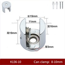 유리난간대 유리난간대 부속유리 클램프 조절 나사 8-12mm 보드 브래킷 클립 선반 홀더 합금 지지대 욕, 01 K136-10 4pcs