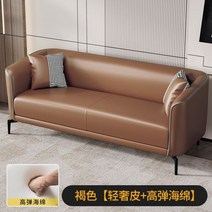 모던 야외 레이지 침대 소파 거실 사무실 라운지 소파 모듈형 싱글 뷔페 Tv 가정용 가구, Sponge filling 3_2 좌석