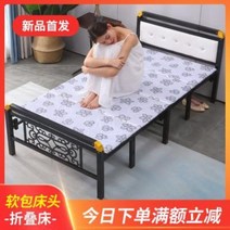1인용 접이식침대 매트리스 병원 환자용 침대 야전 판상 낮휴상 대여 간이침대 철침대 가정, 24 단풍 로마 기둥 폭 1.5m