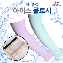 [네게로] 자외선차단 쿨토시, 베이지