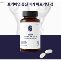 L 아르기닌 시트룰린 산화질소 엘 아르지닌 시투롤린 시트루 린 알기닌 pwv 류신 아연 타우린 필수 아미노산 단백질 테스토스테론 보충제 헬스 부스터 파워 남성 활력 식품 미국산, 아르기닌 류신 2통, 2개