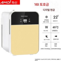 냉장고 차량용 냉장고 미니 냉장고 미니 소형 냉장고 소형 가정용 기숙사 1인 화장품 겸용 냉장 차량용 냉장고, 색깔3, 하나