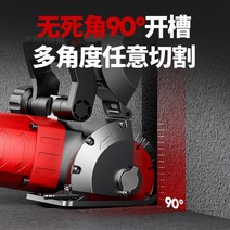 콘크리트 홈파기 벽체절단기 아스팔트 컷팅기 시멘트, 125엔지니어링업그레이드7280W10톱날+선물