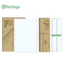 [당일발송] A4 감열지 백상지 문서 출력 인쇄 용지 휴대용프린터 A4롤용지, 본체+롤1개