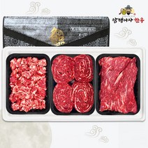 암행어사 명절 한우 소고기 구이용 한우선물세트 모음, 5)사또한우 3호