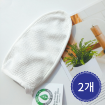 저자극 샤워글러브 100% 천연 모공각화증 닭살피부 아토피 아기 유아 부드러운 극세사 목욕장갑 때밀이, 2개