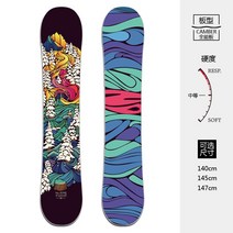 스노우보드 데크 입문용 프리스타일 겨울 초보용, 스모그