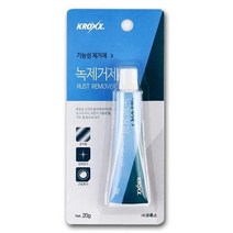 부식방지 화장실 세면대 싱크대 자전거 가위 녹제거 녹제거제