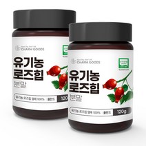 유기농 로즈힙 분말 120g 1통 폴란드산 장미 열매 추출물, 2개